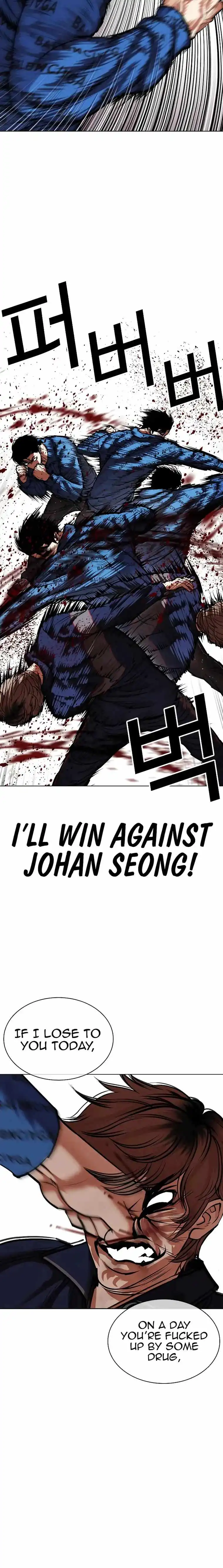 Lookism Chapter 465