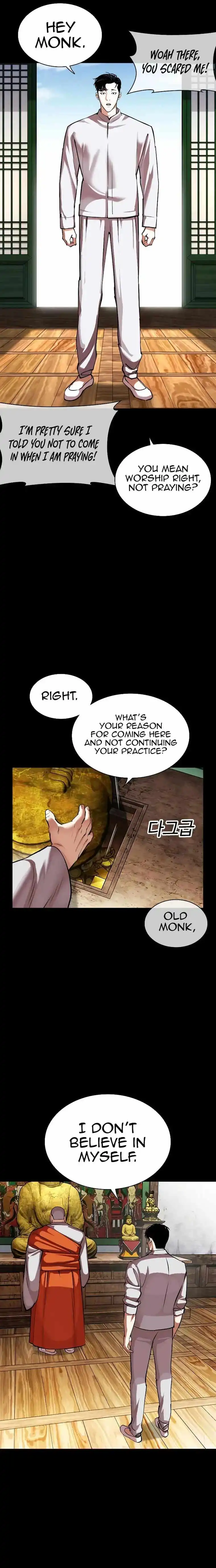 Lookism Chapter 465