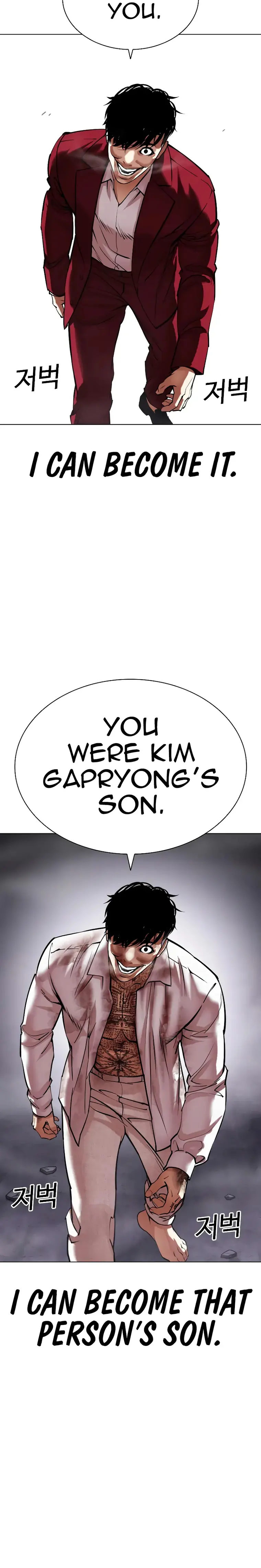 Lookism Chapter 466 13