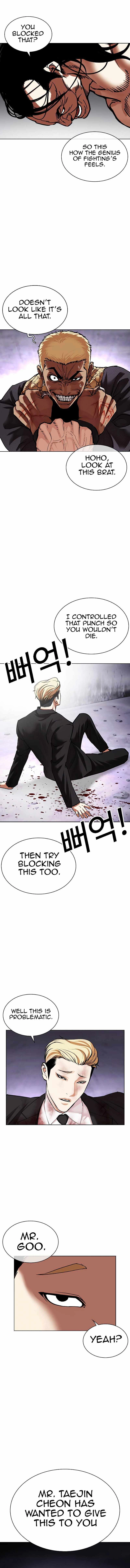 Lookism Chapter 475