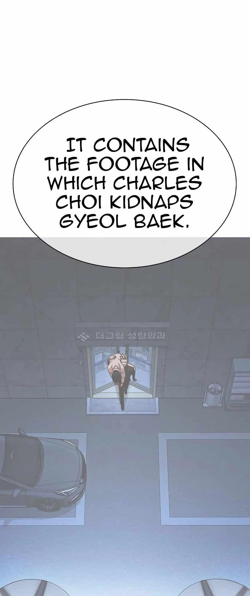 Lookism Chapter 481