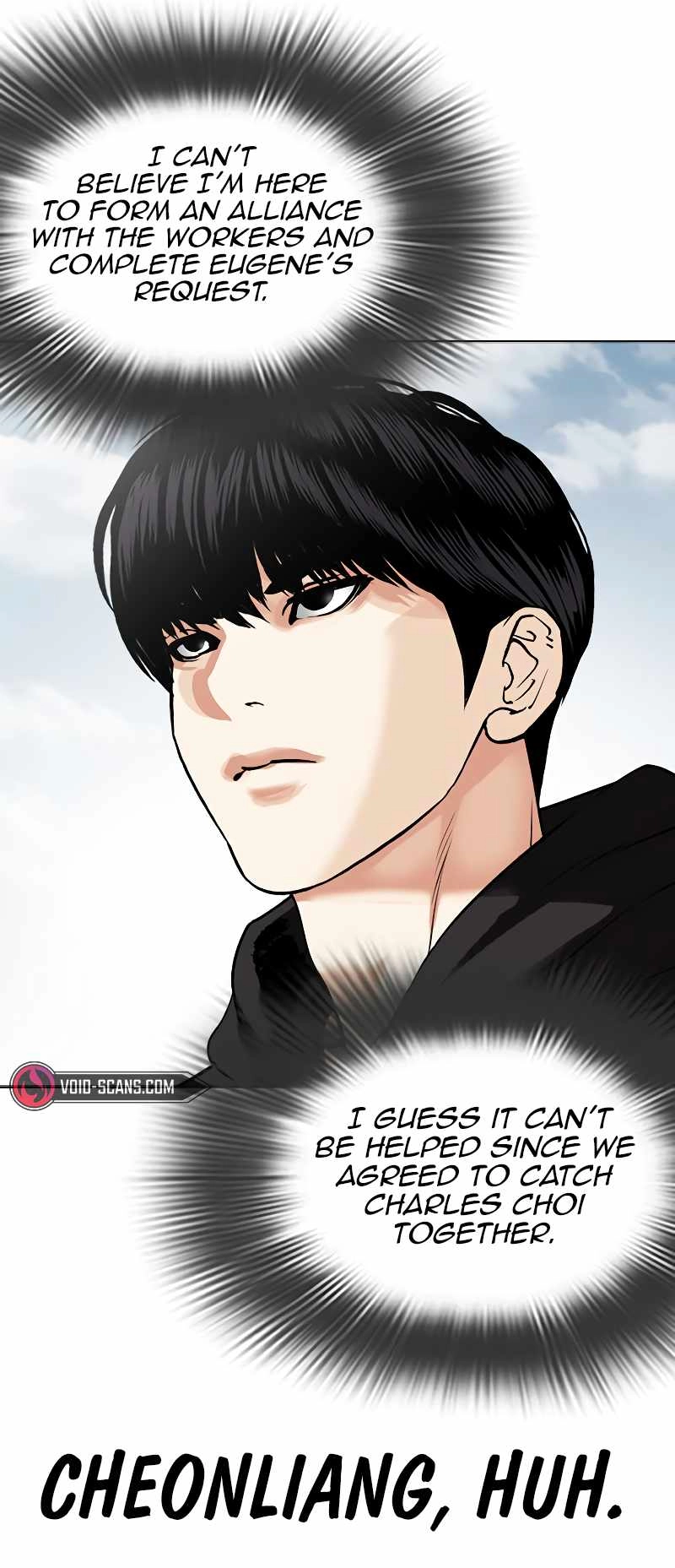 Lookism Chapter 481