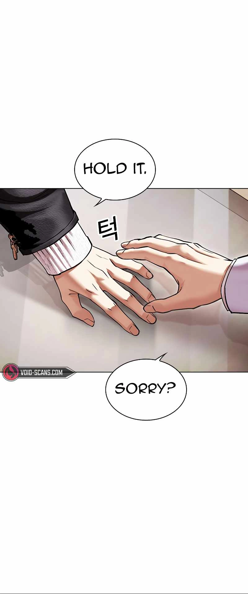 Lookism Chapter 481