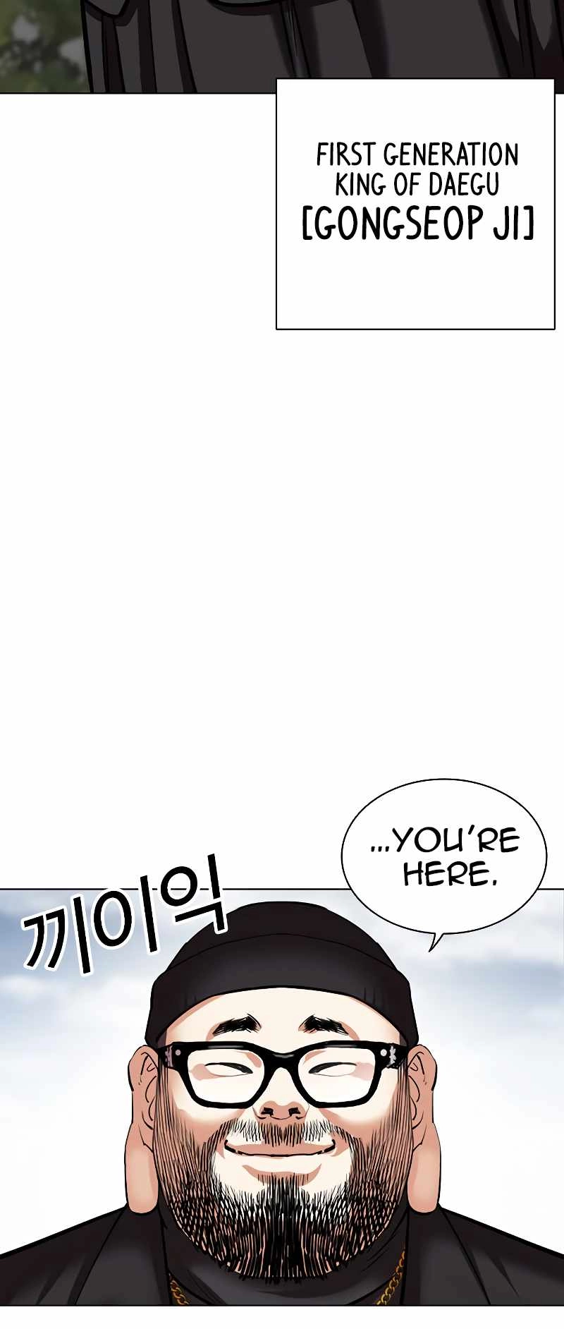 Lookism Chapter 481