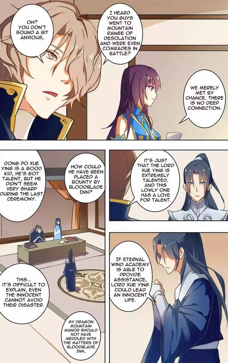 Lord Xue Ying Chapter 22