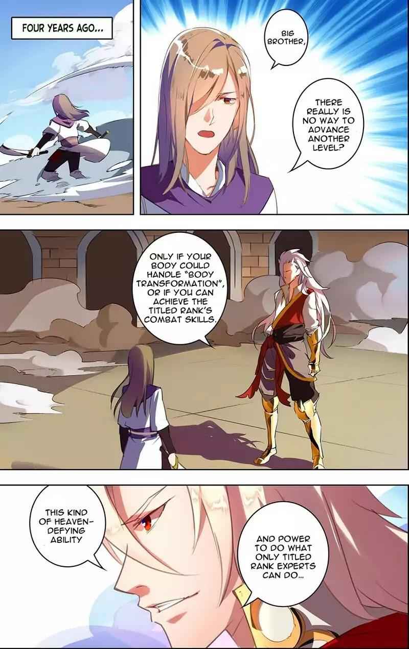 Lord Xue Ying Chapter 22