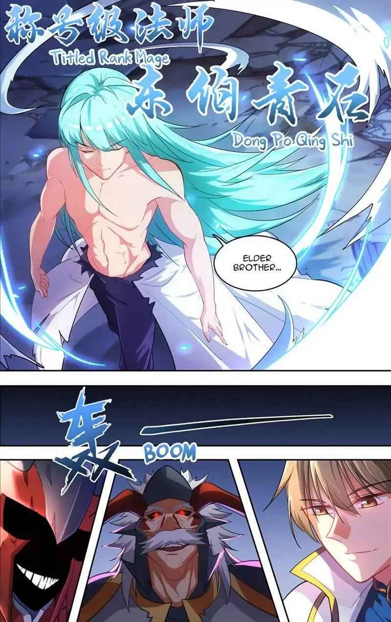 Lord Xue Ying Chapter 37