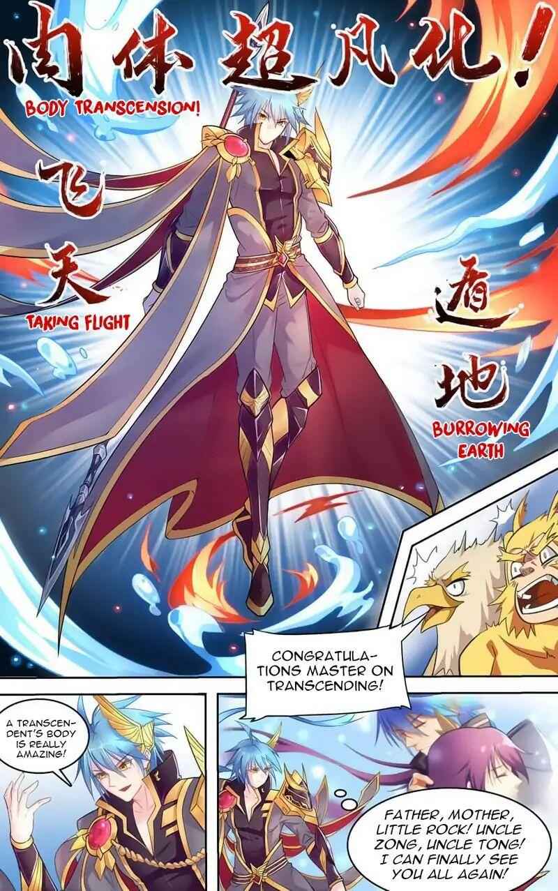 Lord Xue Ying Chapter 38