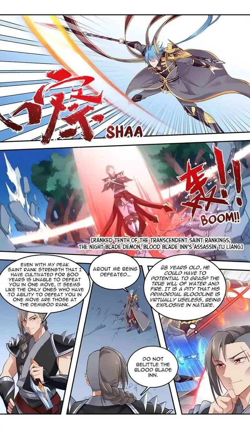 Lord Xue Ying Chapter 40