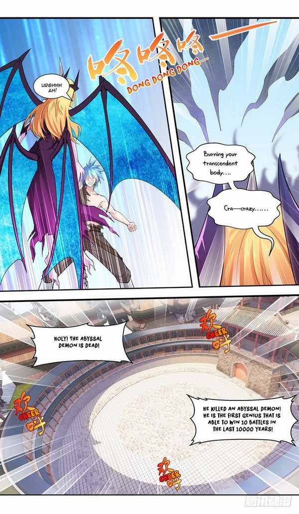 Lord Xue Ying Chapter 46