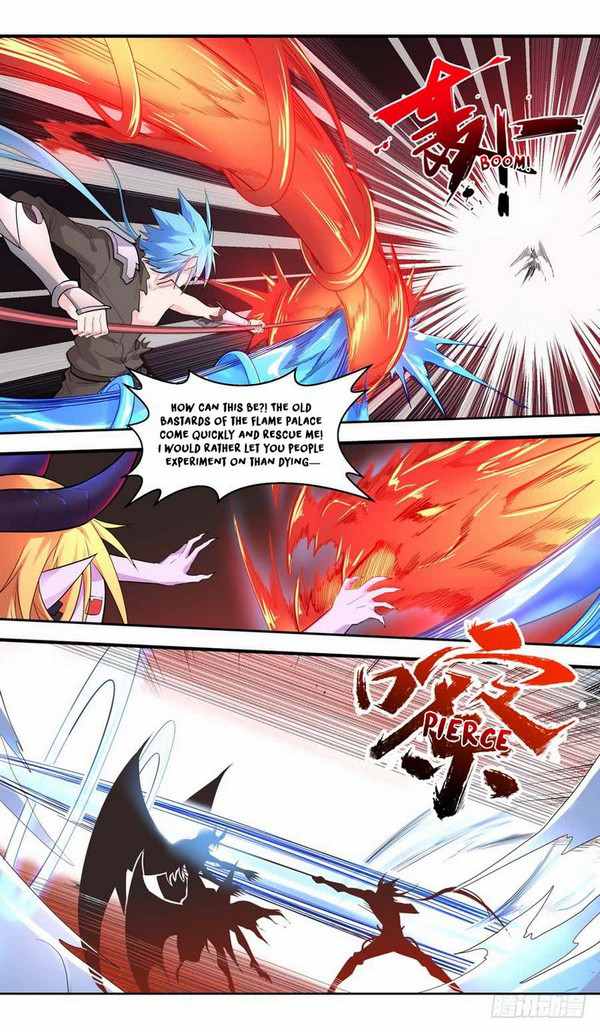 Lord Xue Ying Chapter 46