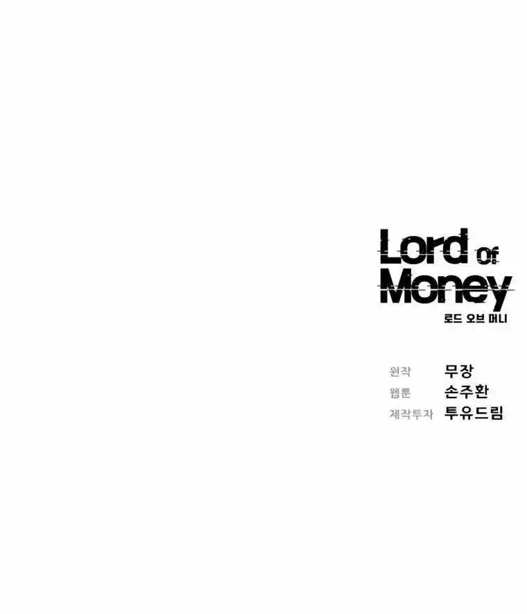 Lord of Money Chapter 78