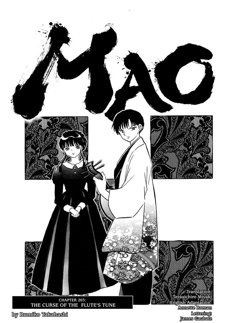 MAO Chapter 203