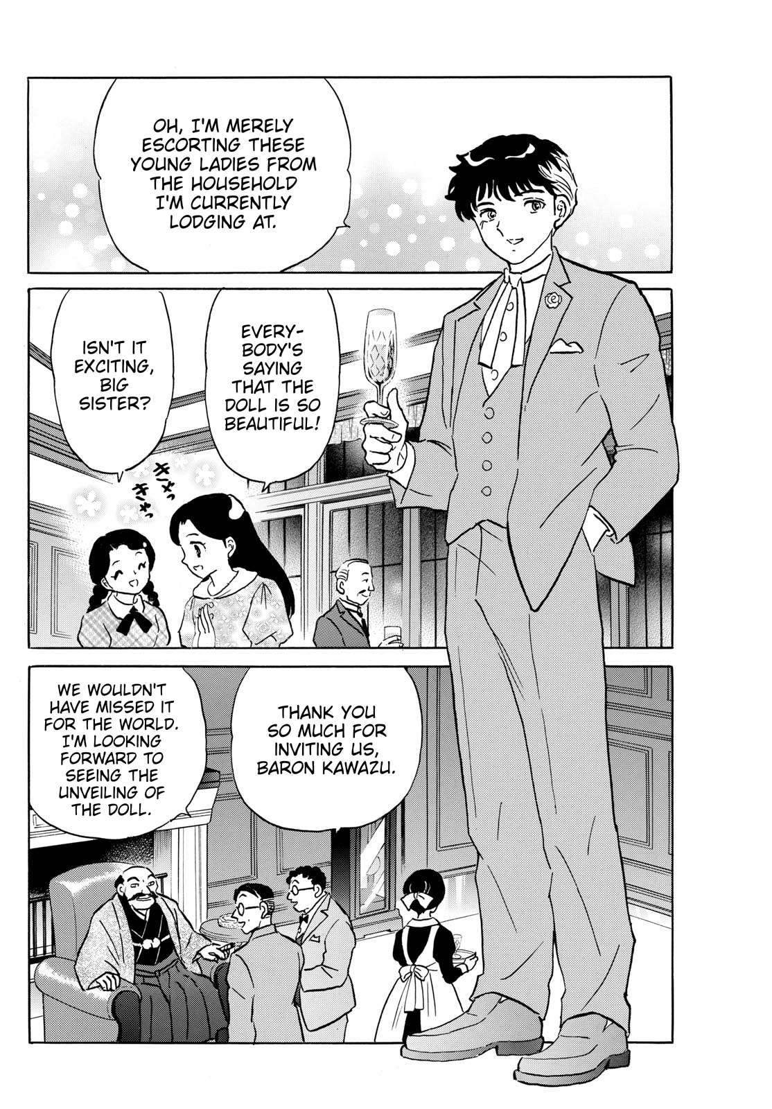 MAO Chapter 204