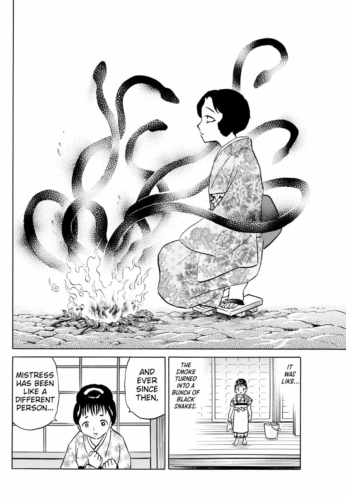 MAO Chapter 211