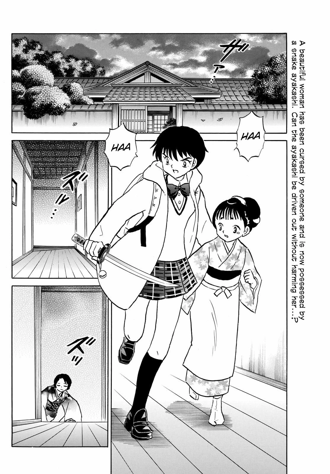 MAO Chapter 212