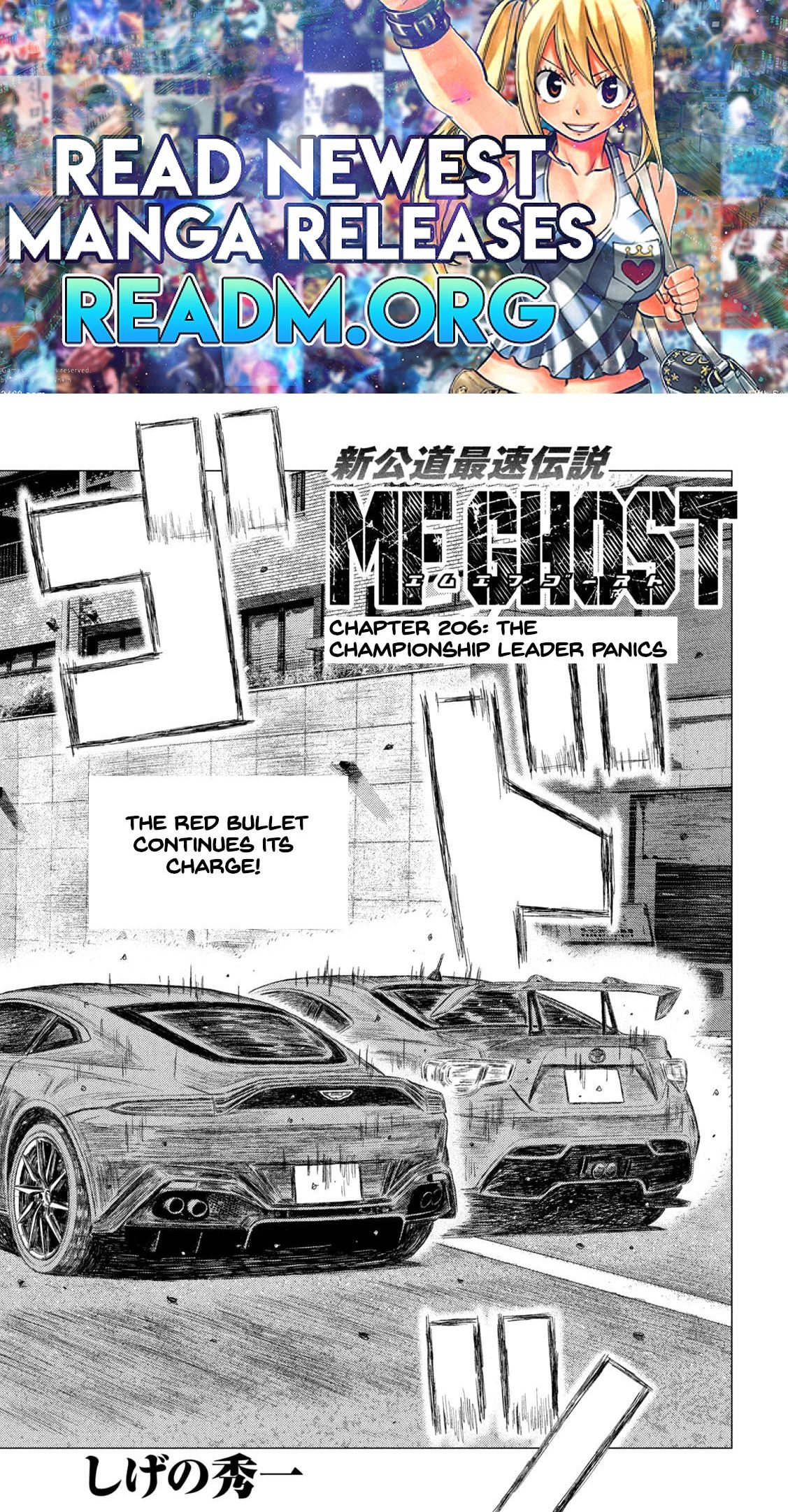 MF Ghost Chapter 206