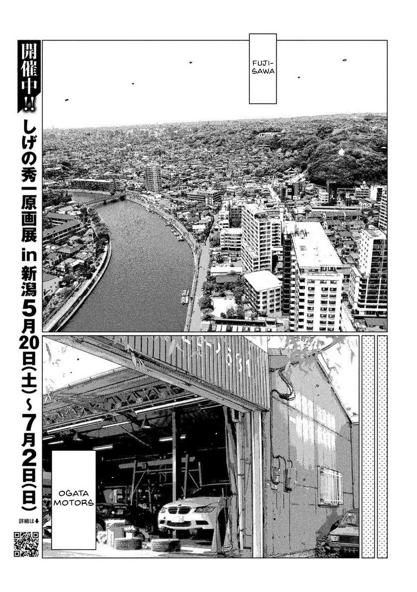 MF Ghost Chapter 209