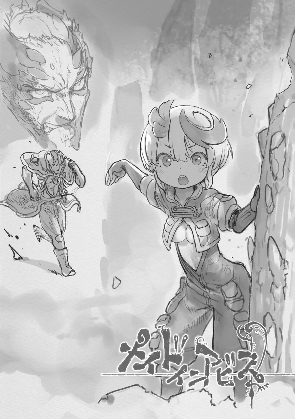 Made in Abyss Chapter 66.5