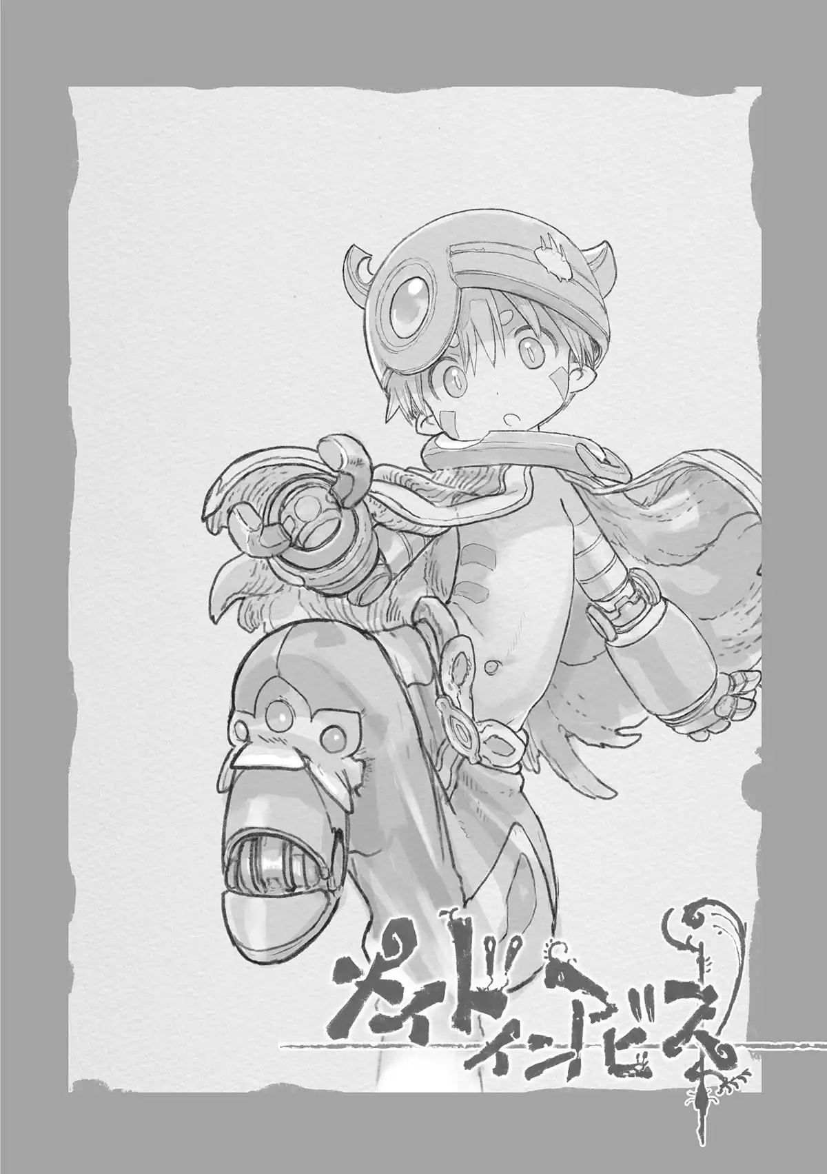 Made in Abyss Chapter 66.5