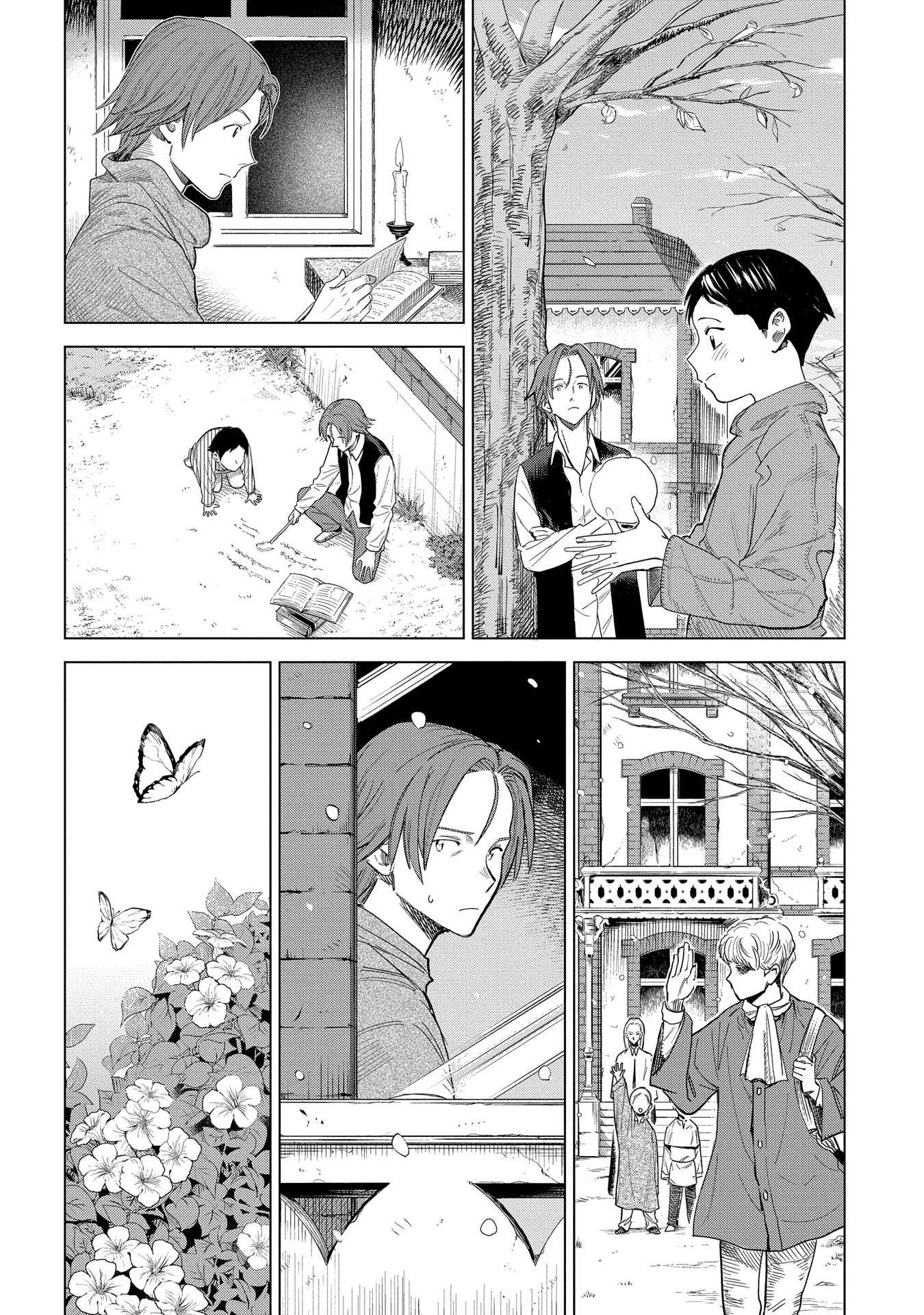 Madou no Keifu Chapter 1