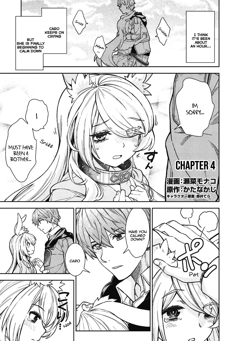 Magan to Dangan o Tsukatte Isekai o Buchinuku! Chapter 4