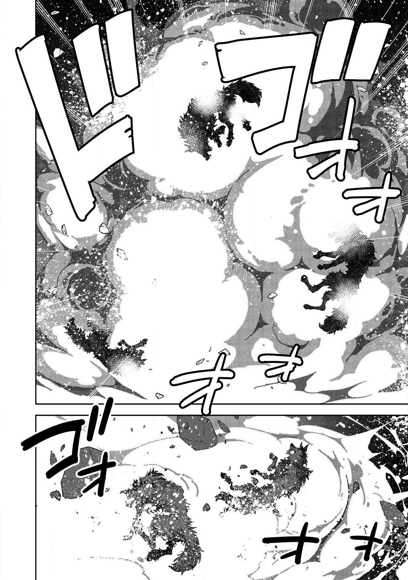 Magan to Dangan o Tsukatte Isekai o Buchinuku! Chapter 9.2