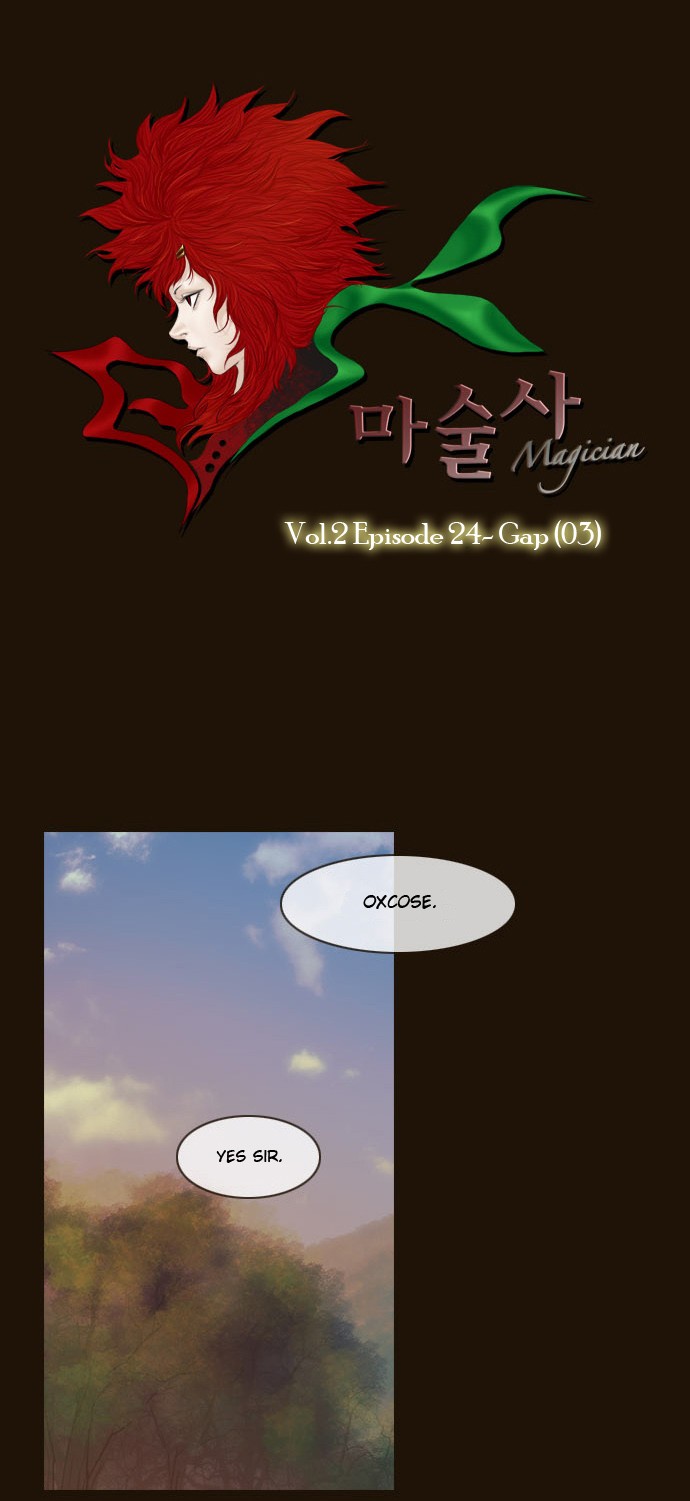 Magician (KIM Sarae) Chapter 108