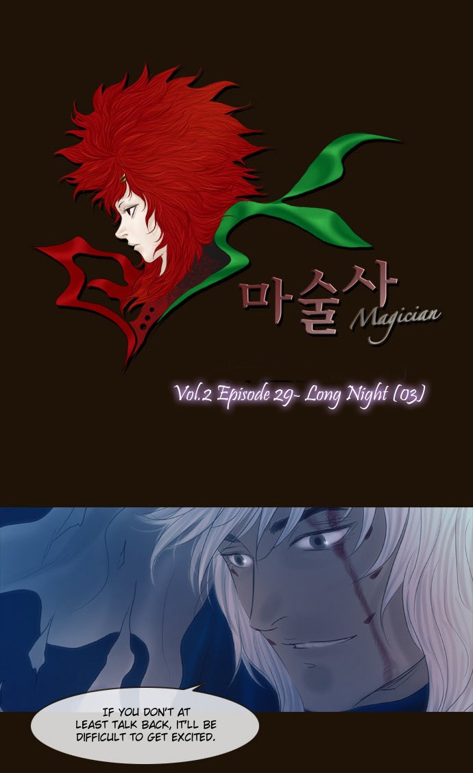 Magician (KIM Sarae) Chapter 124