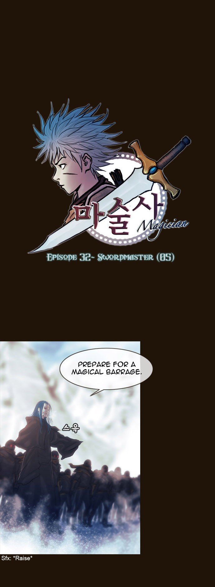 Magician (KIM Sarae) Chapter 170