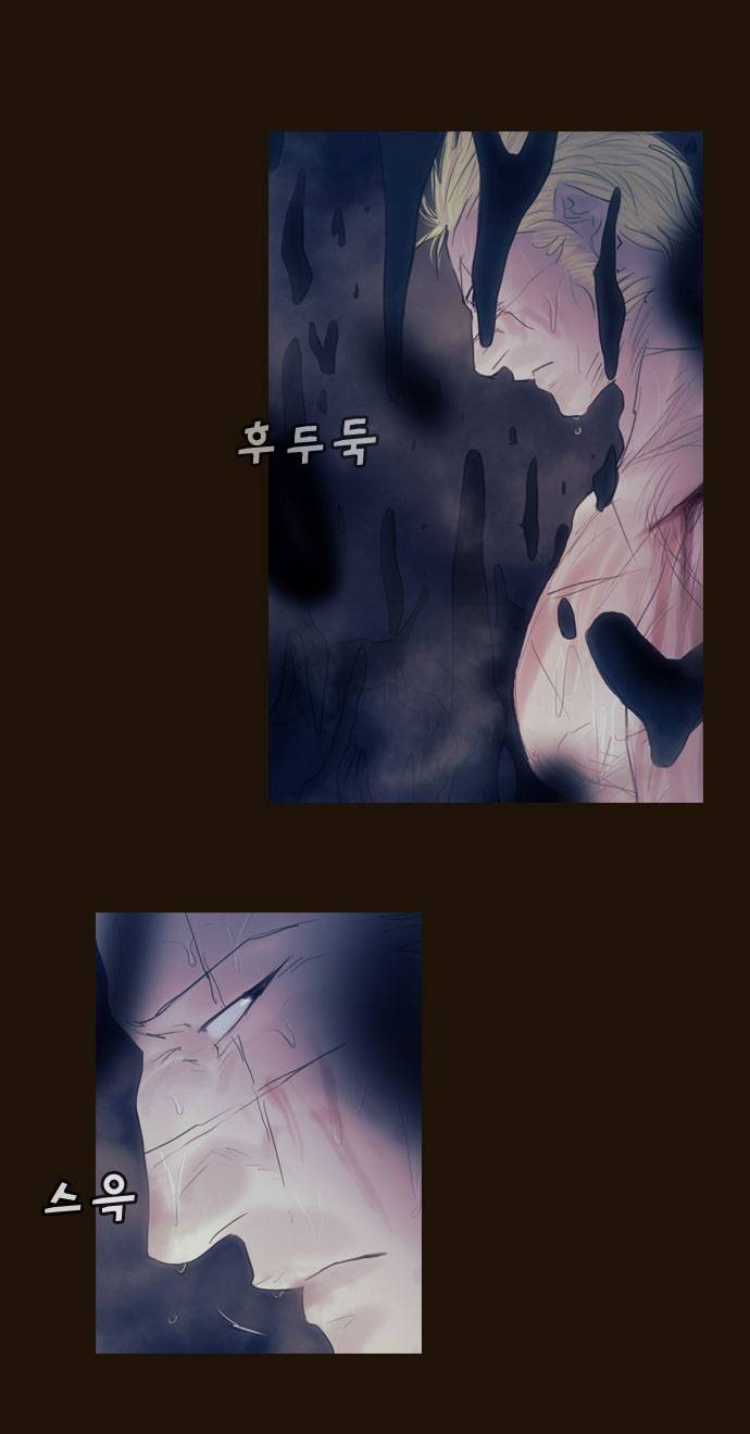 Magician (KIM Sarae) Chapter 344