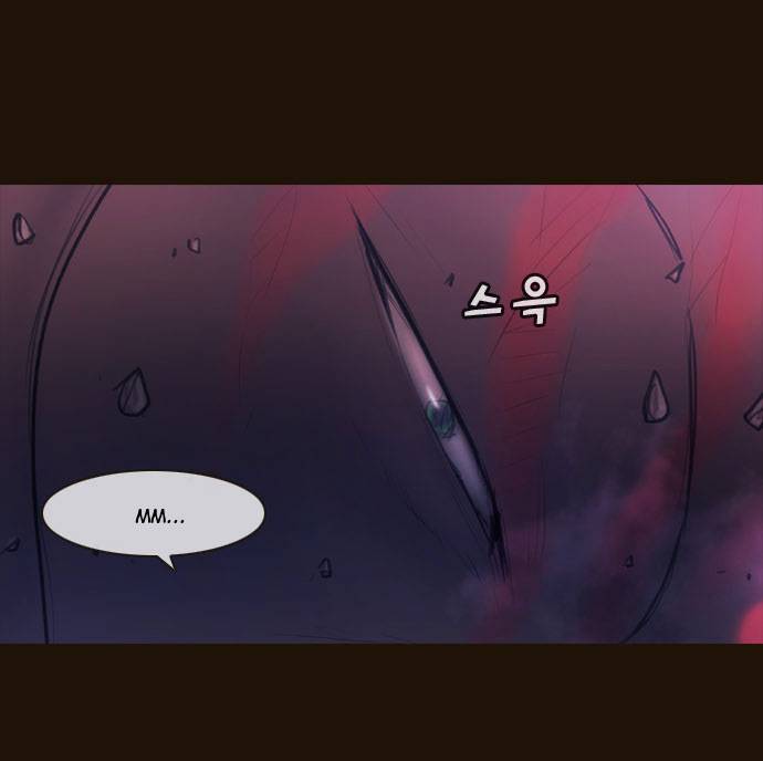 Magician (KIM Sarae) Chapter 348