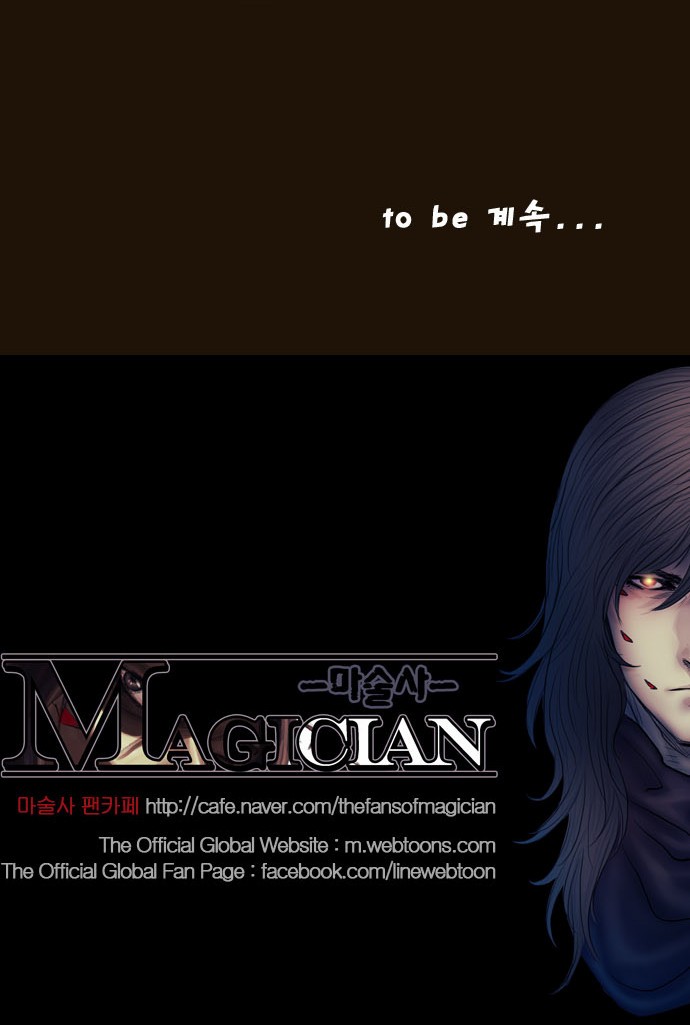 Magician (KIM Sarae) Chapter 365