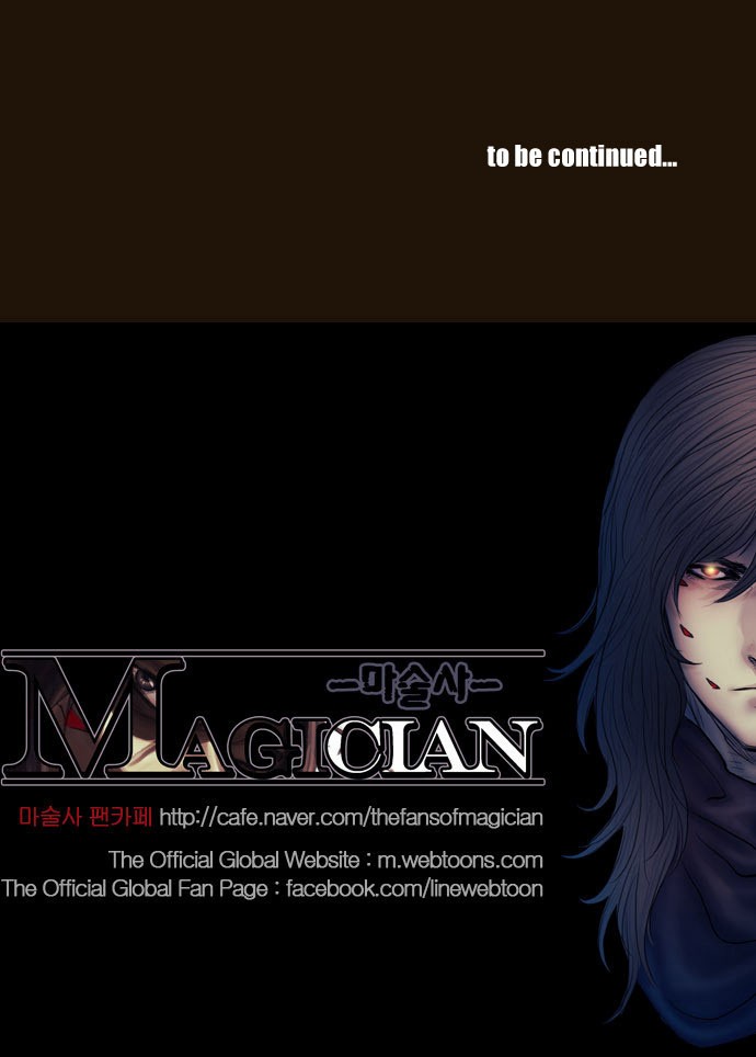 Magician (KIM Sarae) Chapter 367