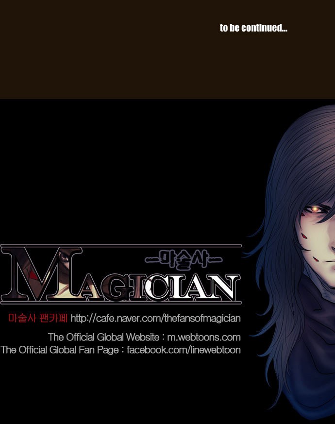 Magician (KIM Sarae) Chapter 373