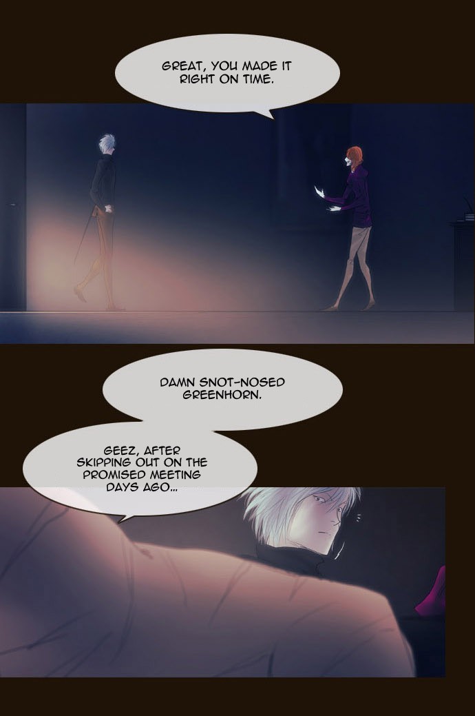 Magician (KIM Sarae) Chapter 83