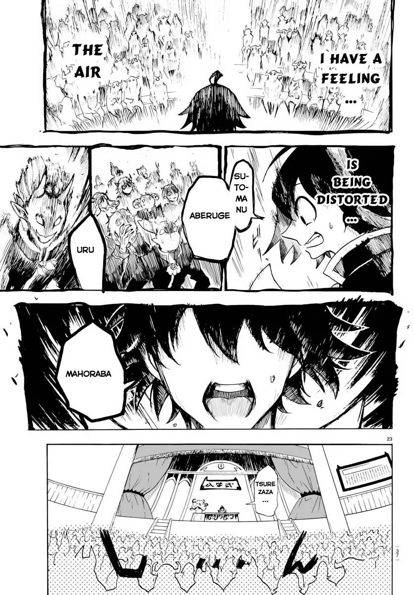 Mairimashita! Iruma-kun Chapter 1