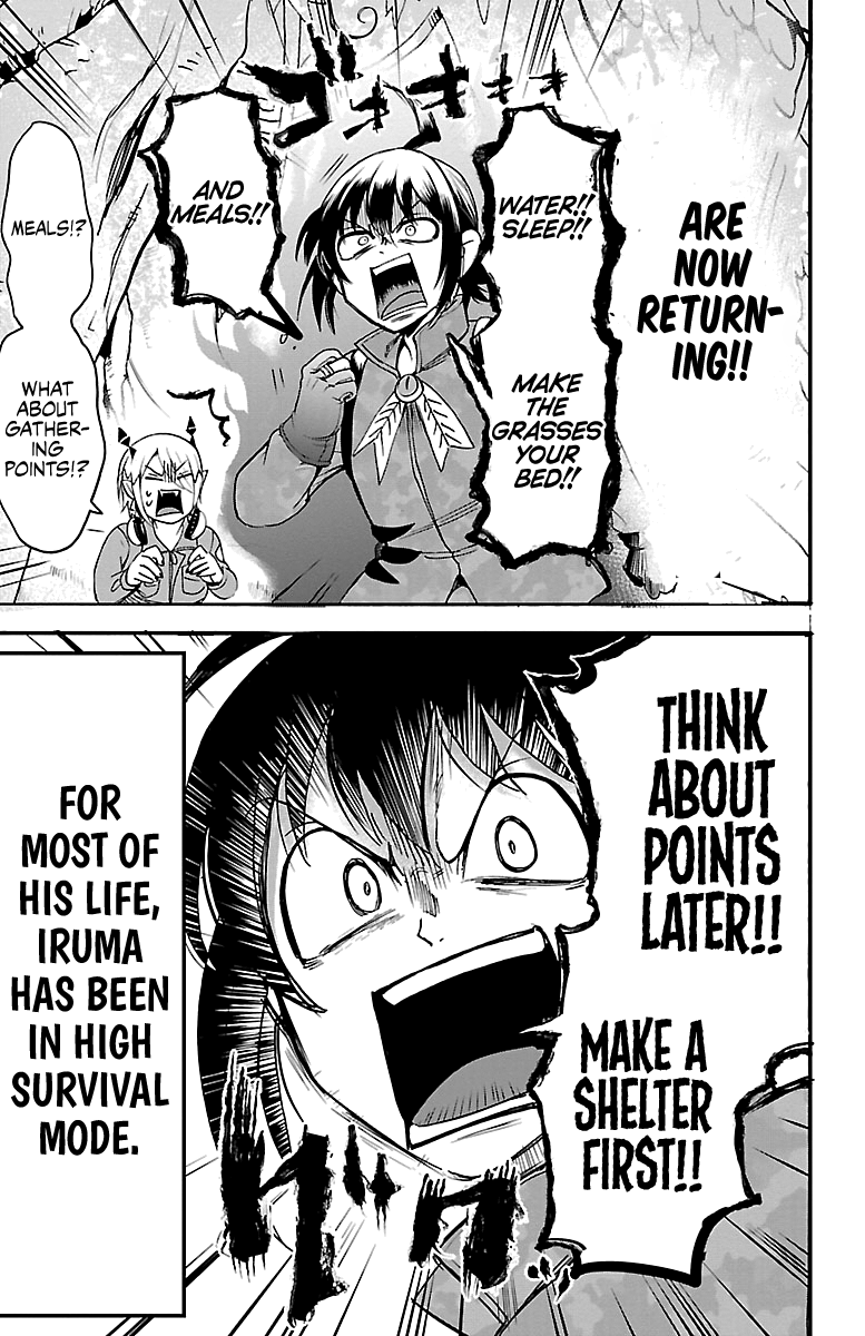 Mairimashita! Iruma-kun Chapter 107