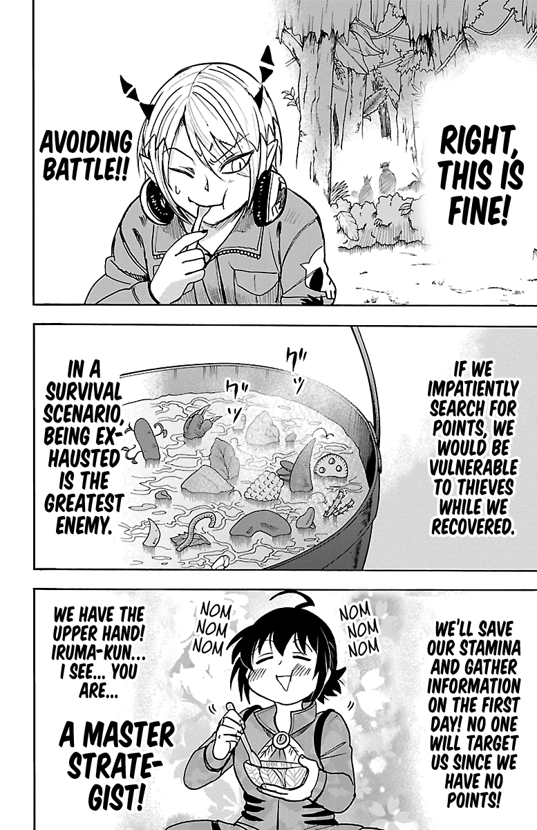 Mairimashita! Iruma-kun Chapter 107