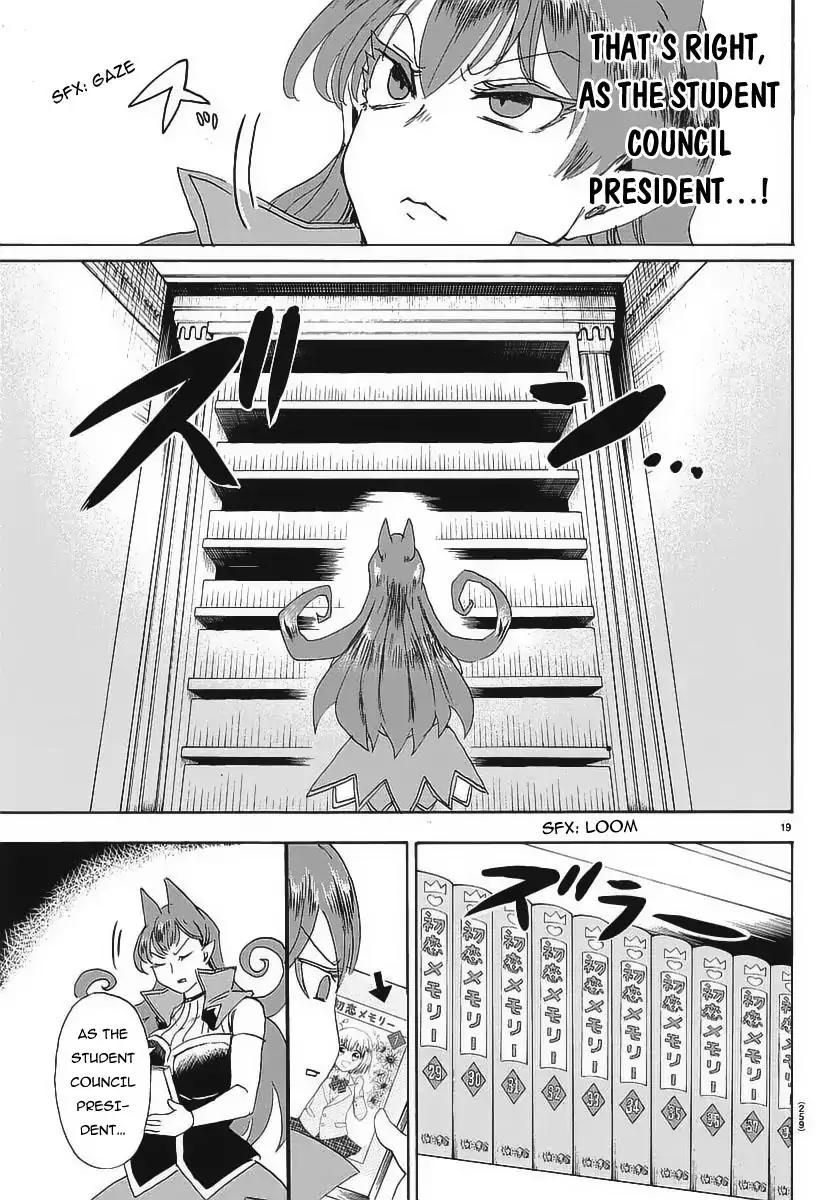 Mairimashita! Iruma-kun Chapter 11