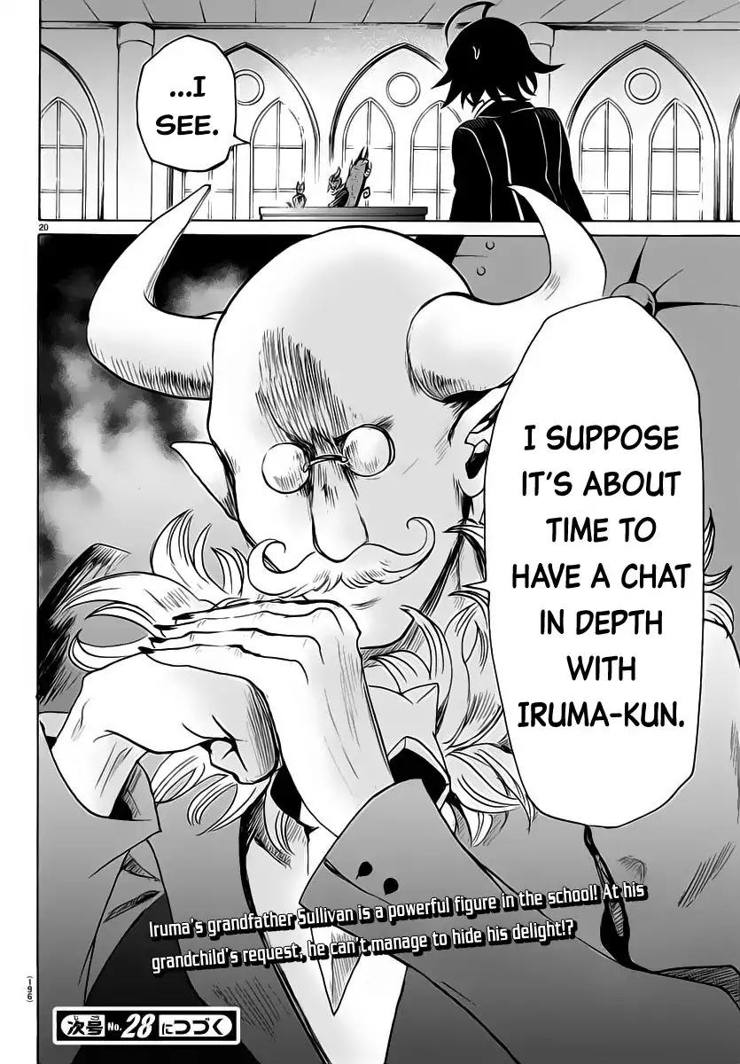 Mairimashita! Iruma-kun Chapter 13