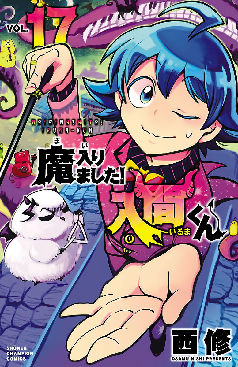 Mairimashita! Iruma-kun Chapter 143