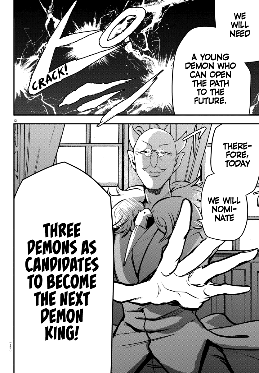 Mairimashita! Iruma-kun Chapter 200