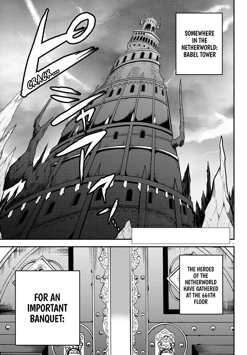 Mairimashita! Iruma-kun Chapter 200