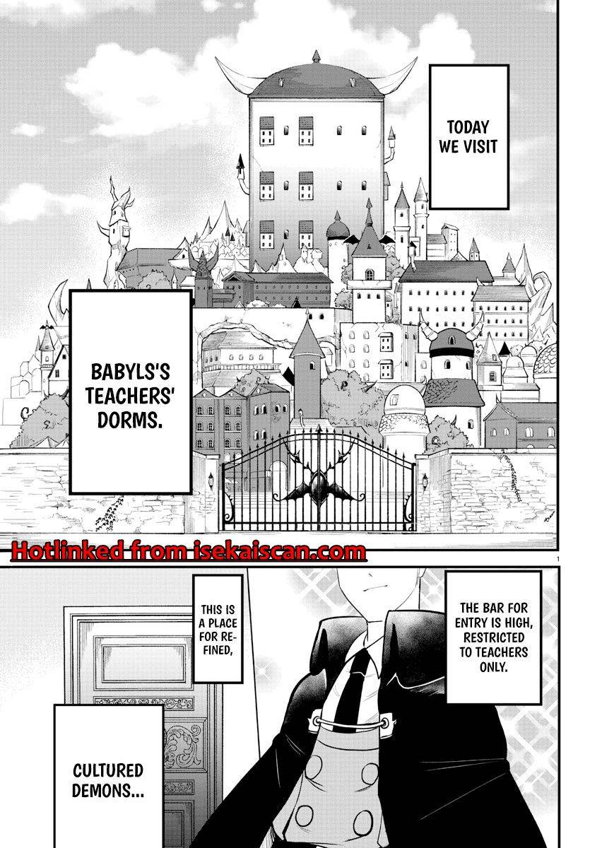 Mairimashita! Iruma-kun Chapter 208