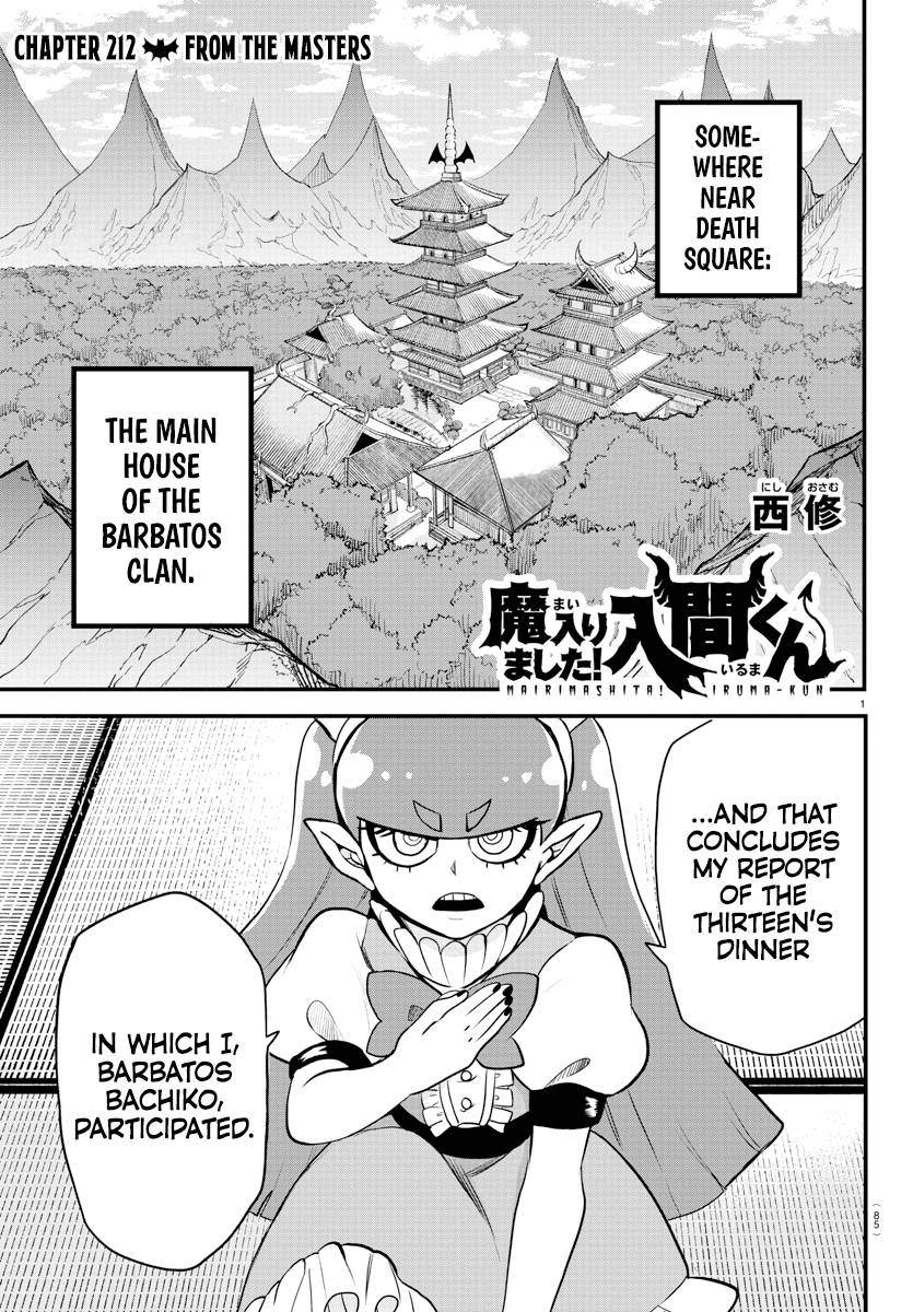 Mairimashita! Iruma-kun Chapter 212