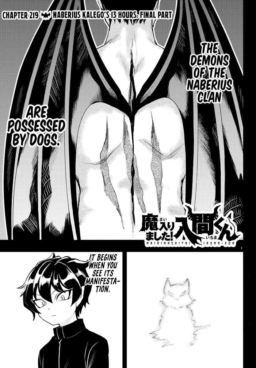 Mairimashita! Iruma-kun Chapter 219