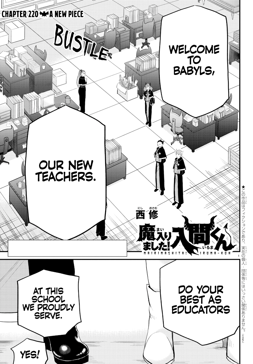 Mairimashita! Iruma-kun Chapter 220