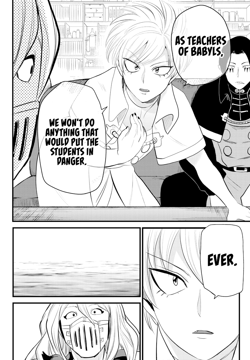 Mairimashita! Iruma-kun Chapter 222