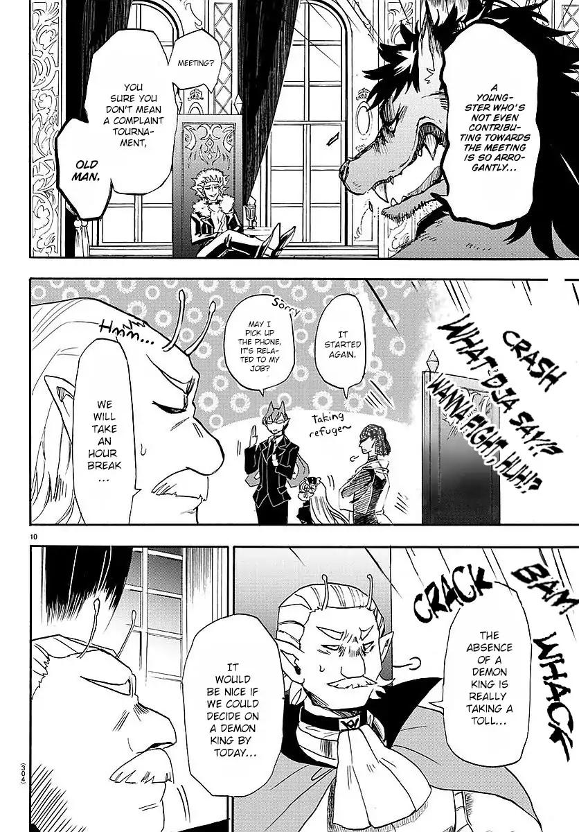 Mairimashita! Iruma-kun Chapter 23